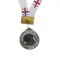 Медаль/медали с флагом Грузии (награда) 2 место