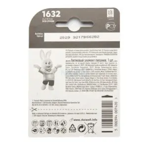 battery DURACELL LI 1632 2BL - Image 2