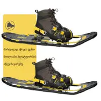 ზამთრის სპორტი