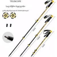 ზამთრის სპორტი