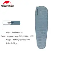 Self-inflating mat Paralon 1 person Naturehike Yugu Ultralight CNK2300DZ013 Ultralight foam mat for camping and hiking Inflatable mats, inflatable paralon - Image 3