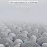 Наколенник Спортивный Бандаж, Ортопедические Наколенники для суставов, Поддержка коленного сустава, ремешок для коленной чашечки, защита от артрита, мощная поддержка Противотравматический Бандаж для Коленей/спорт — изображение 5