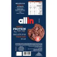 Протеиновое печенье 60г/Протеиновое печенье с двойным шоколадным вкусом ALLIN - Печенье/Спортивная Пищевая добавка (Спорт/Спортивная добавка/Фитнес/Фитнес-добавка/Пищевая добавка/Белок/Белки) — изображение 2
