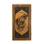 ბამბუკის ნარდი და შაში ვეფხისტყაოსნის გაფორმებით