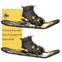 ზამთრის სპორტი